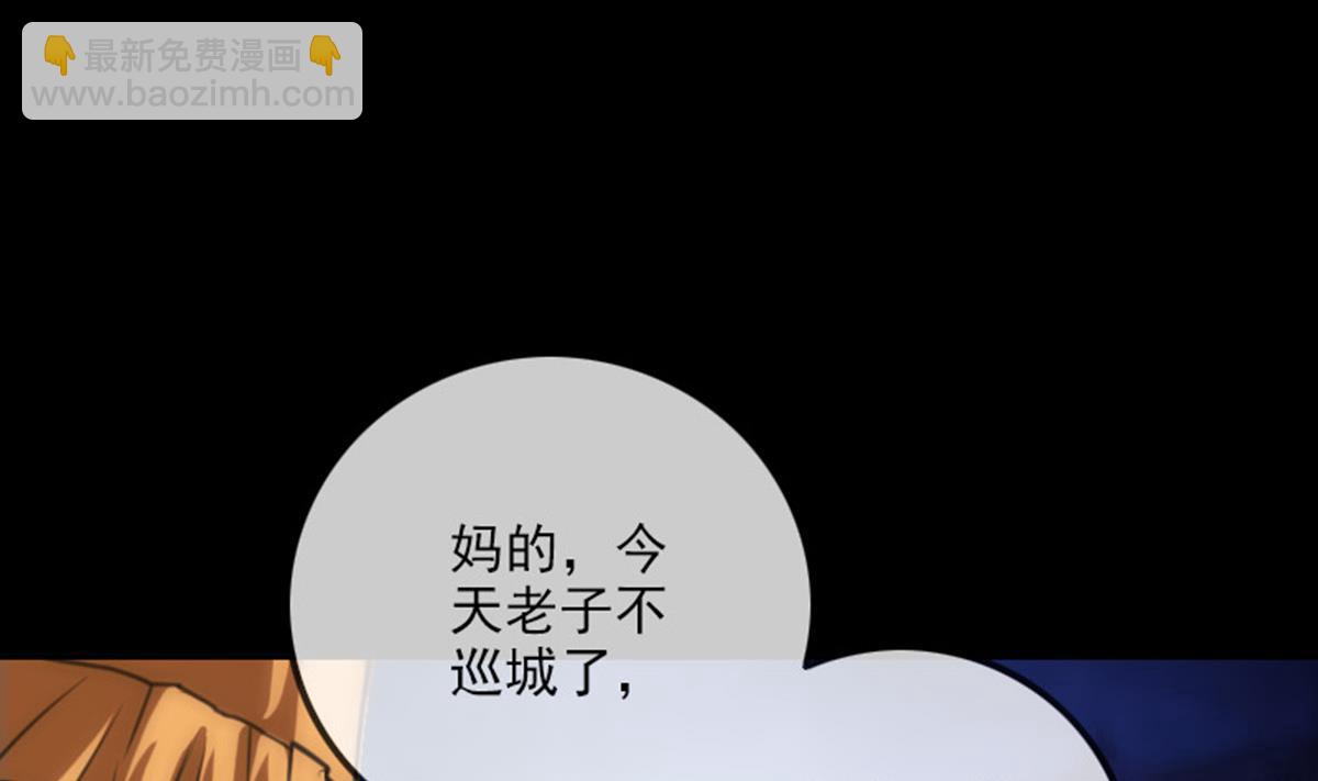 第364话 故友65