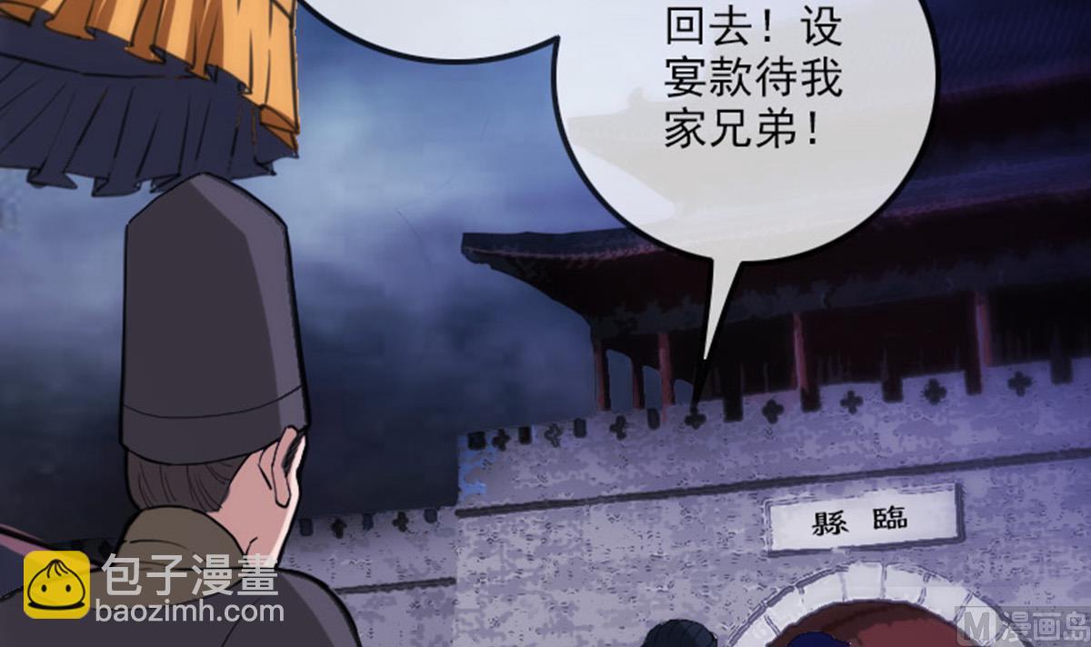 第364话 故友66