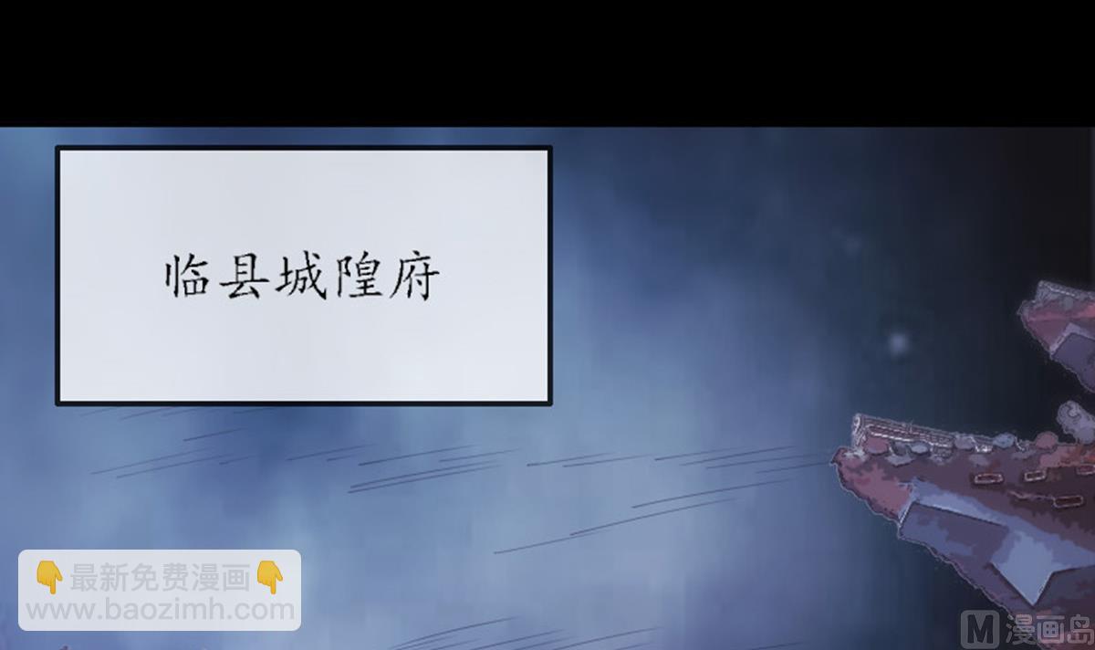 第364话 故友69