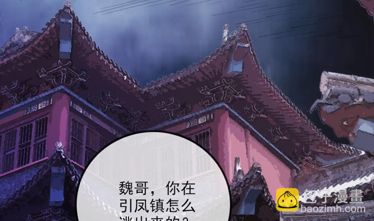 第364话 故友70