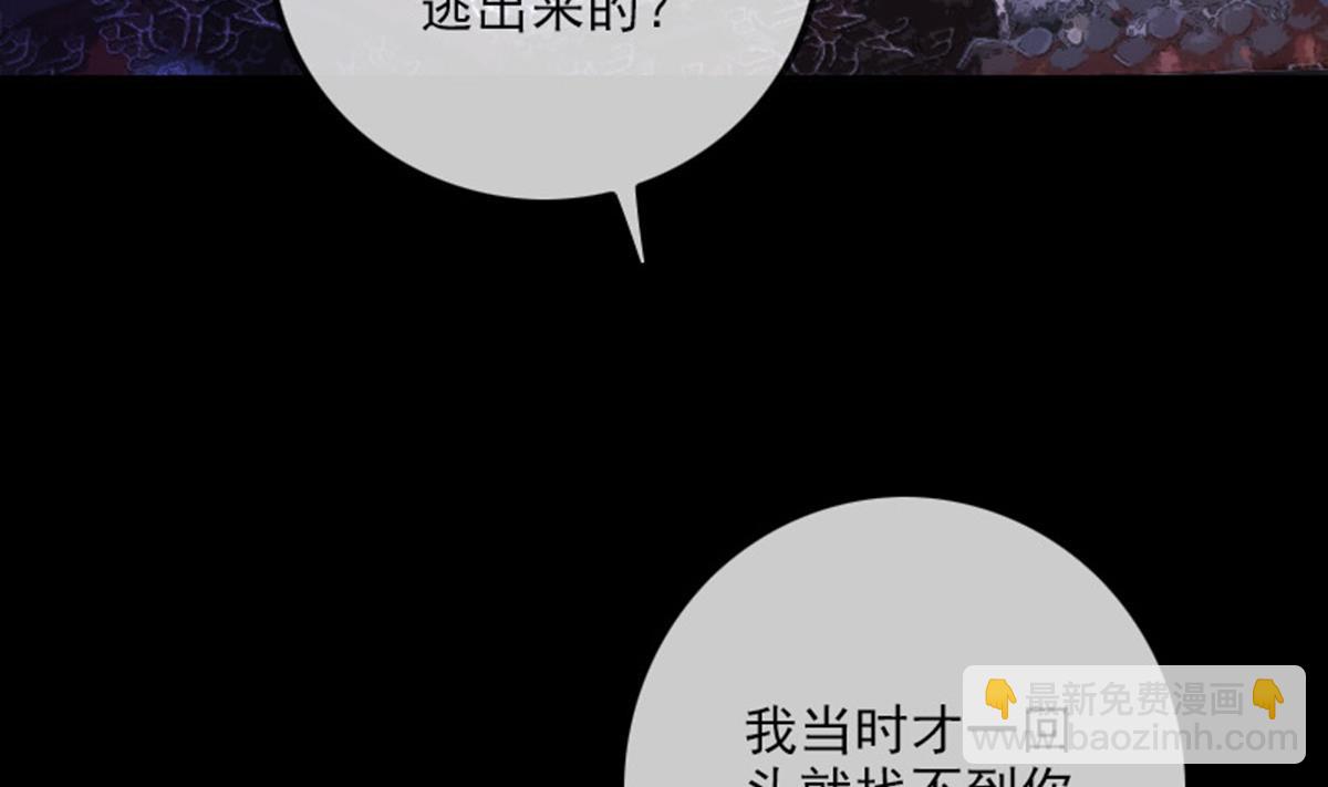 第364话 故友71