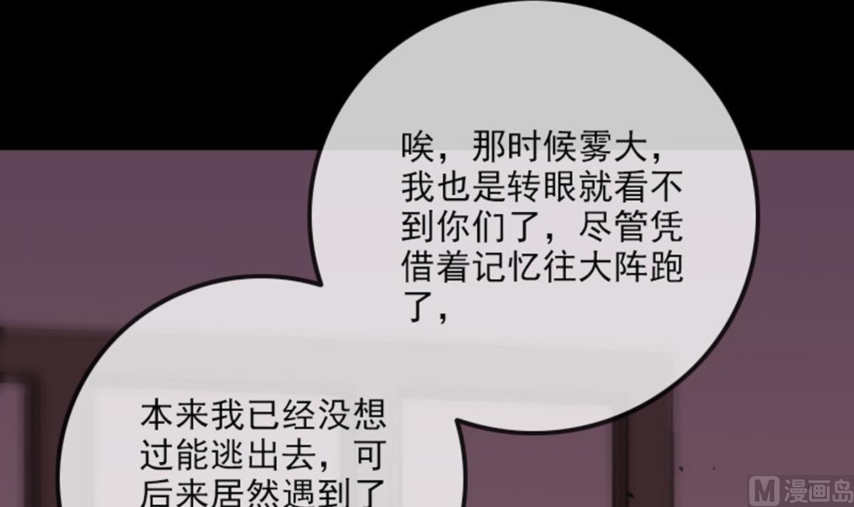 第364话 故友75