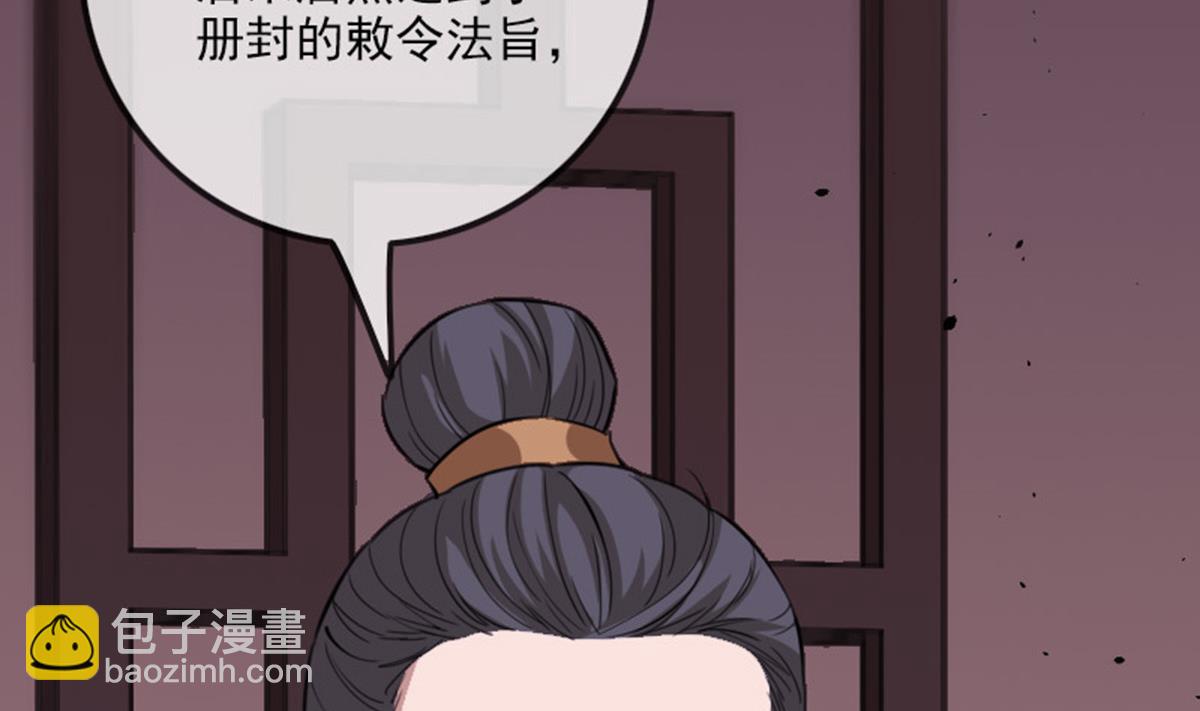 第364话 故友76