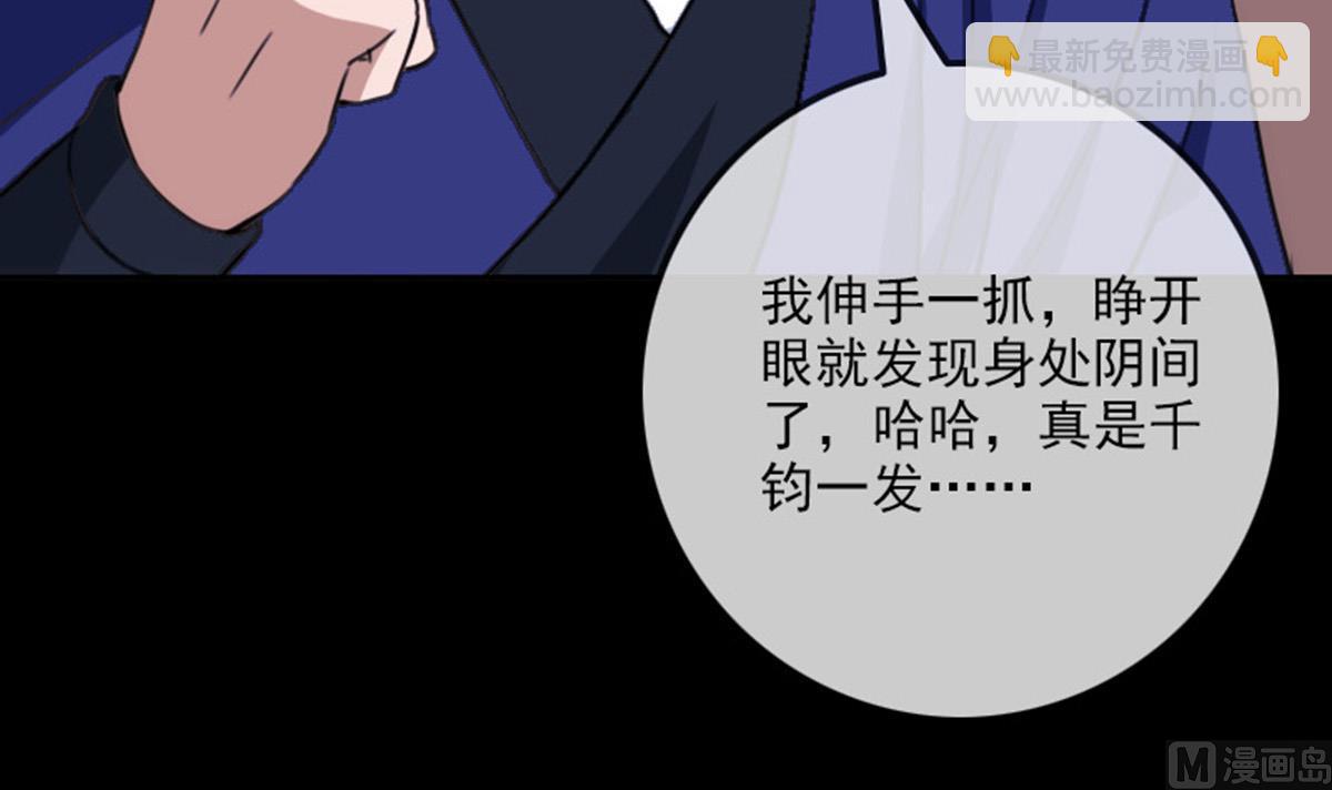 第364话 故友78