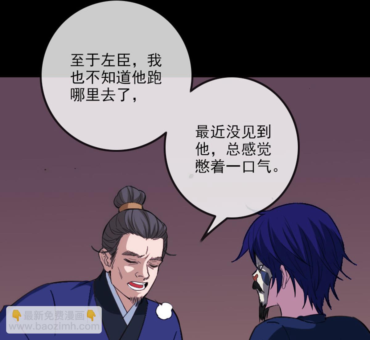第364话 故友79