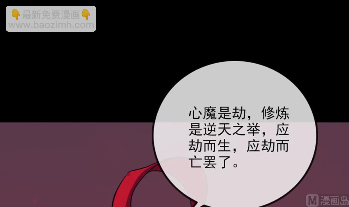 第364话 故友8