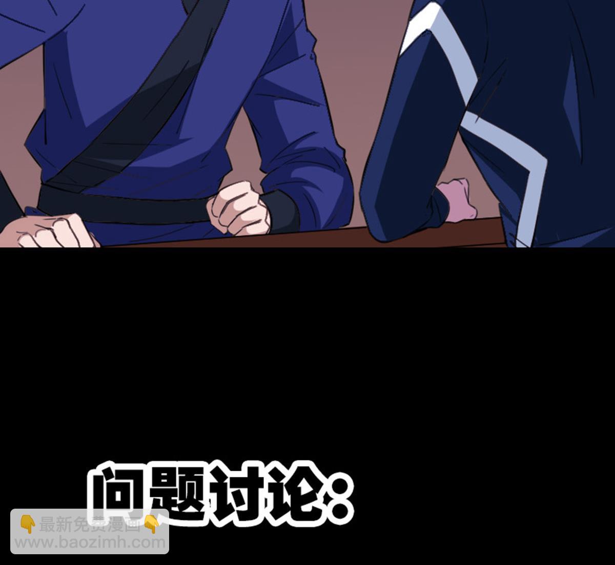第364话 故友80
