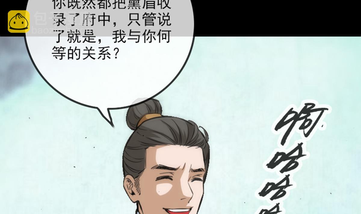 第365话 新令10