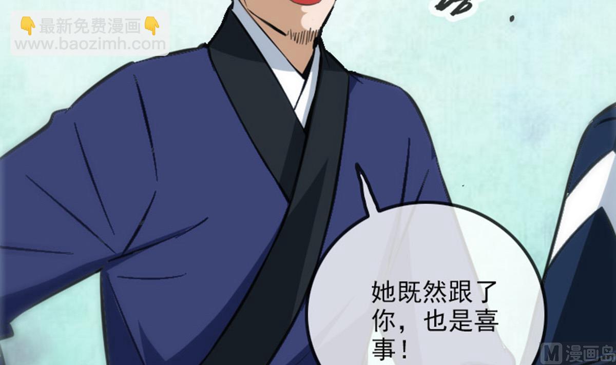 第365话 新令11