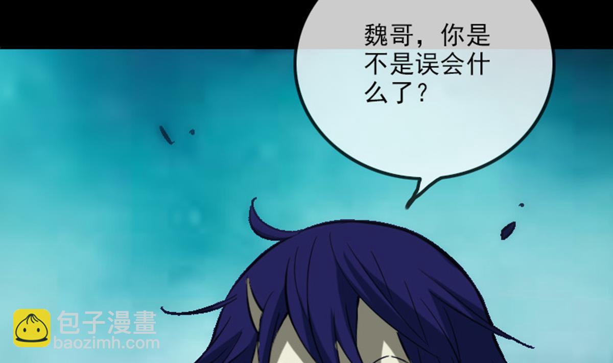 第365话 新令13