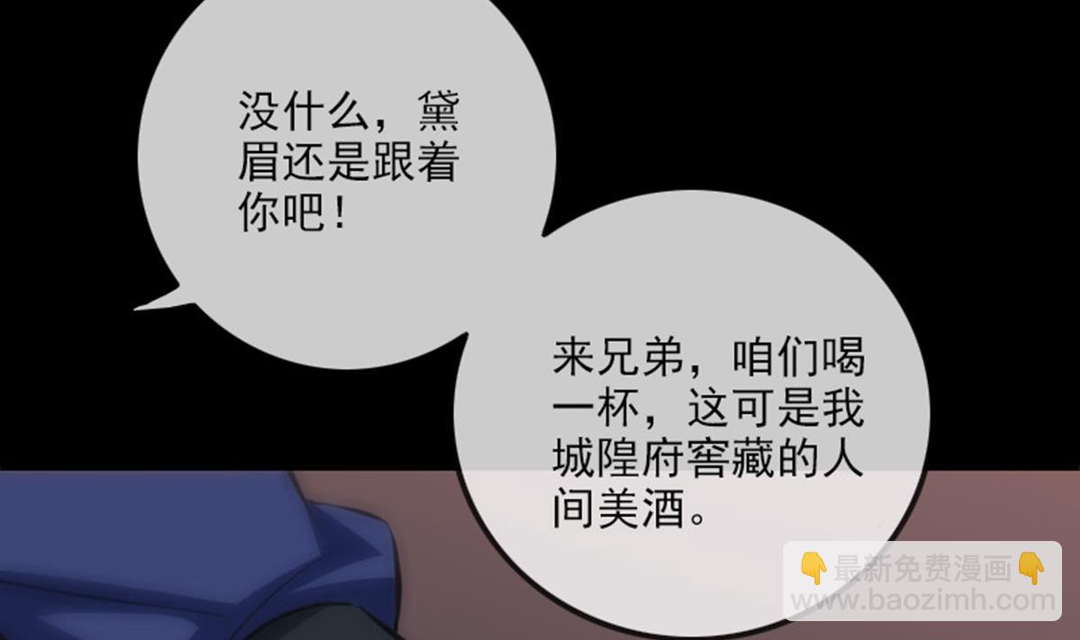 第365话 新令16