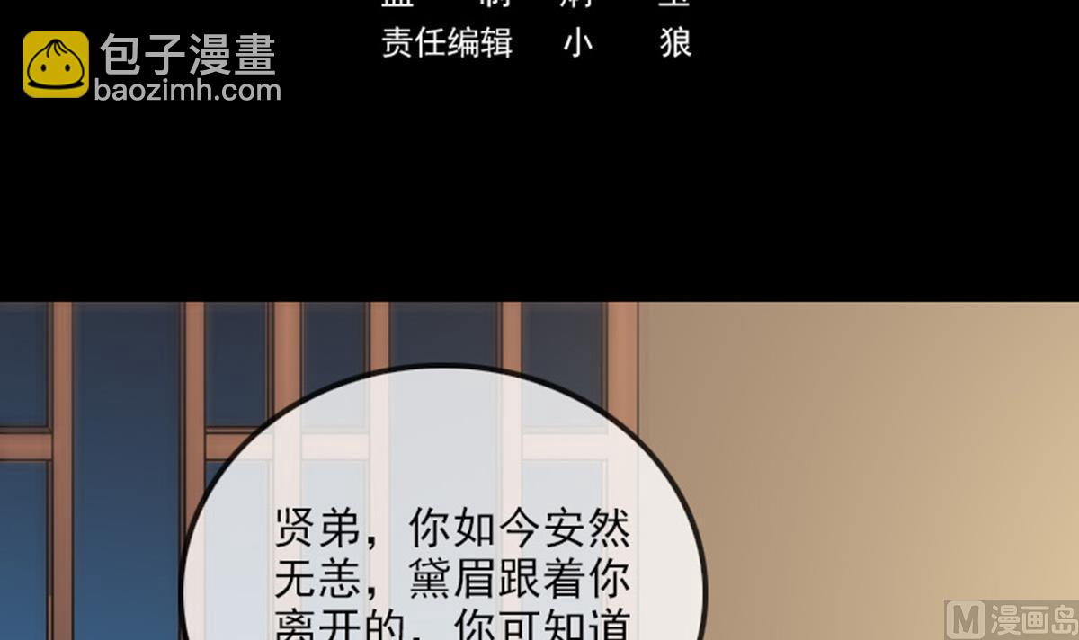 第365话 新令2