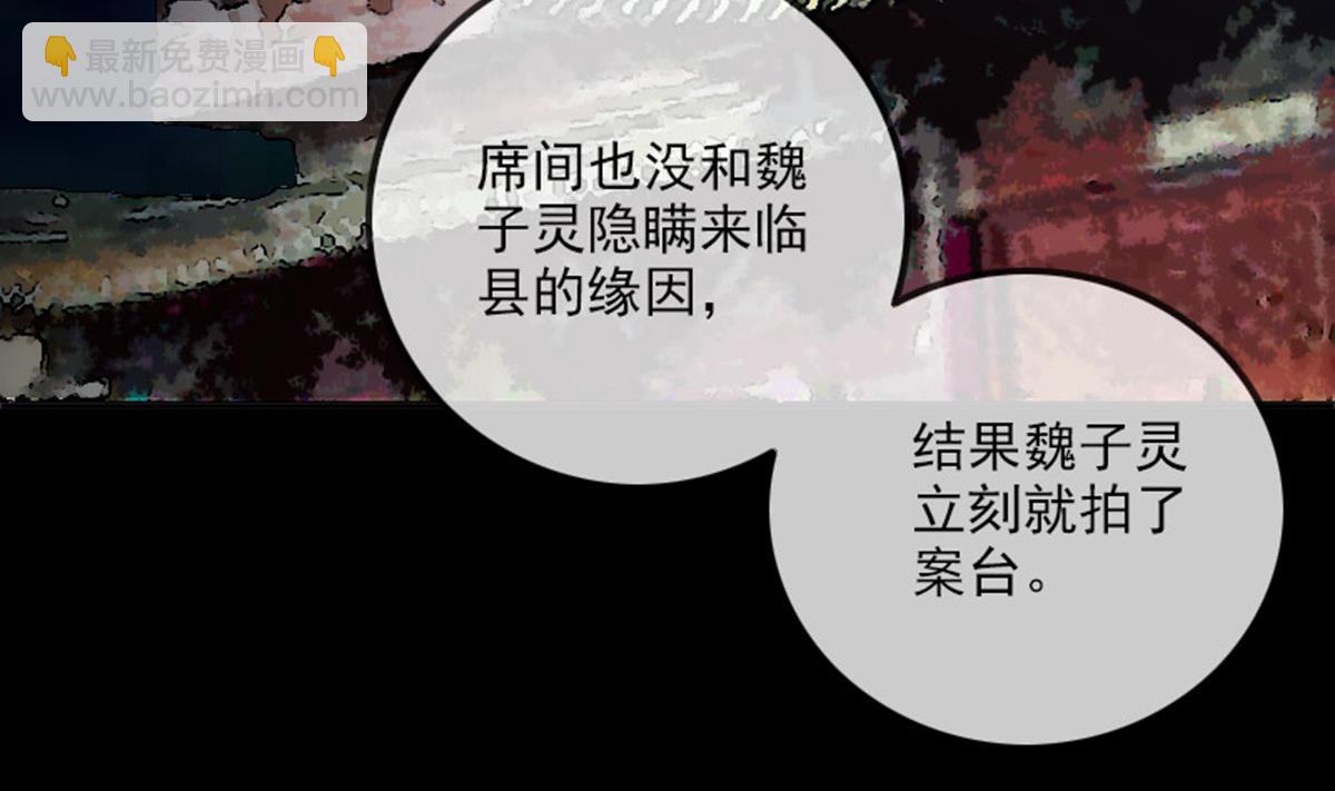 第365话 新令21