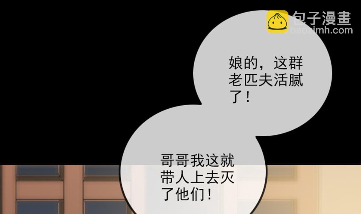 第365话 新令24