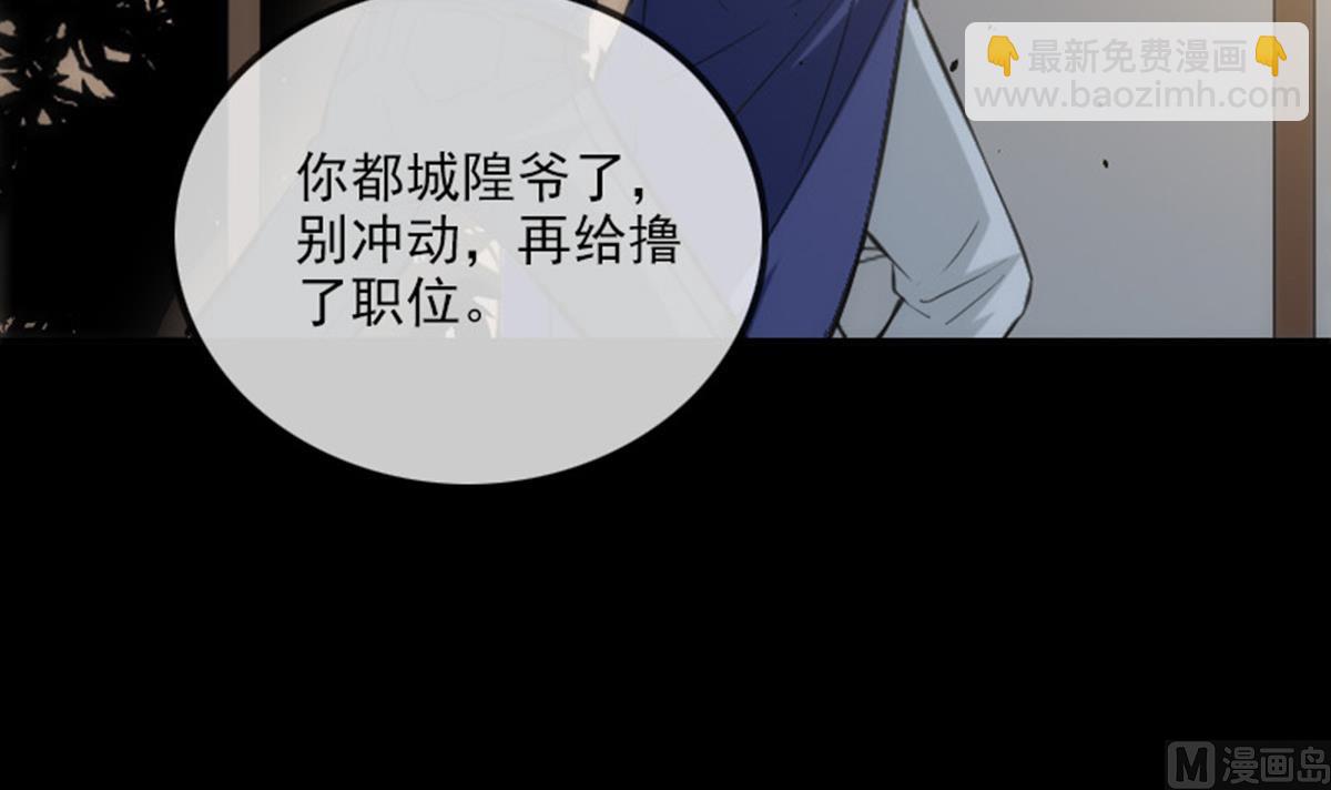 第365话 新令29