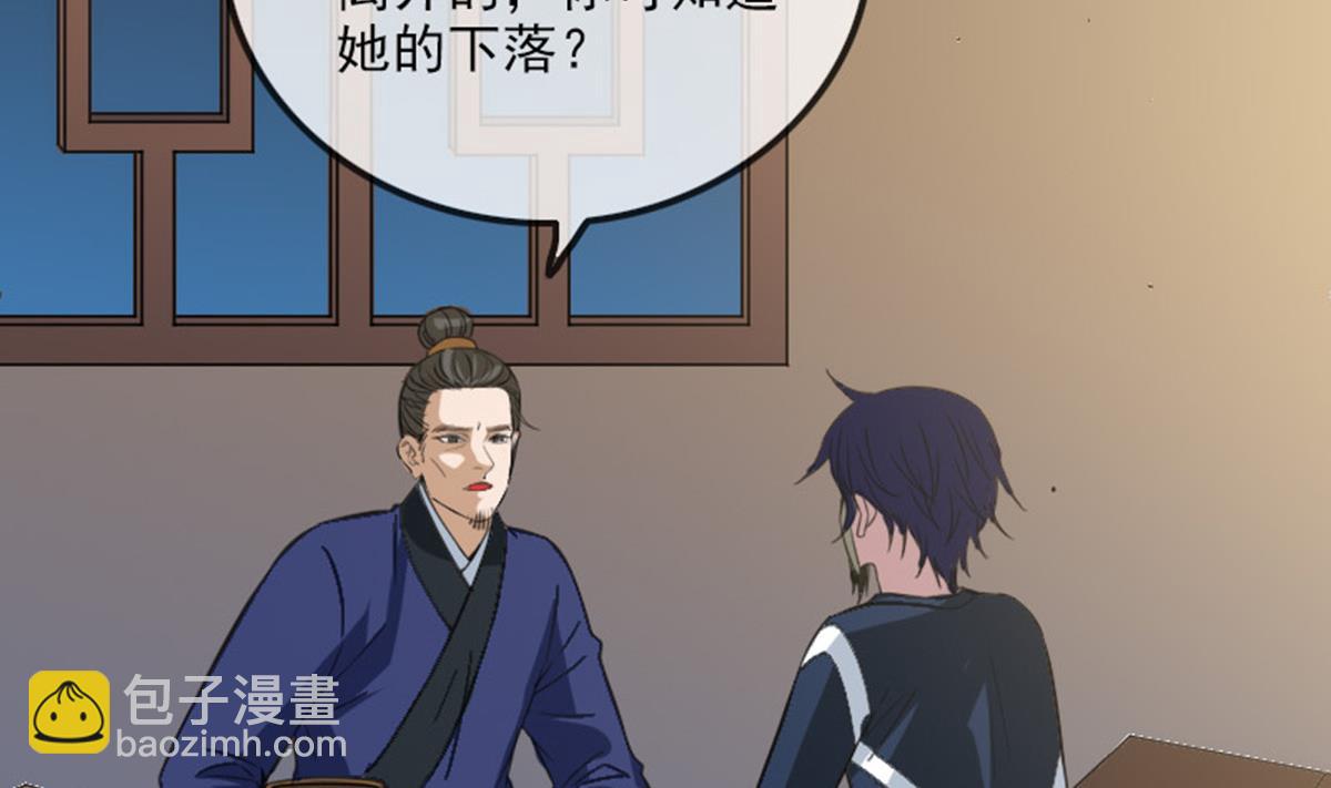 第365话 新令3