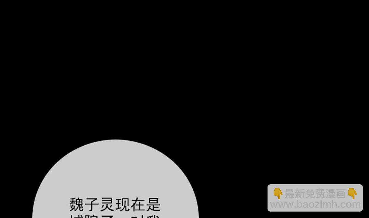 第365话 新令31