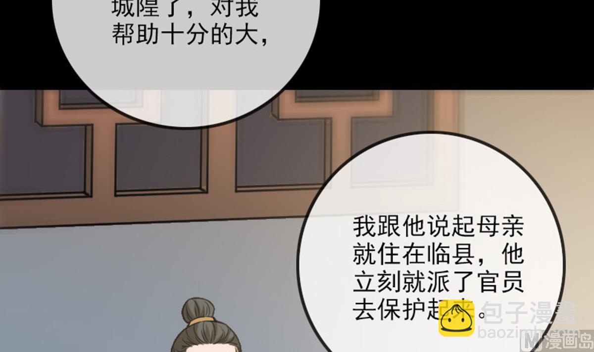 第365话 新令32