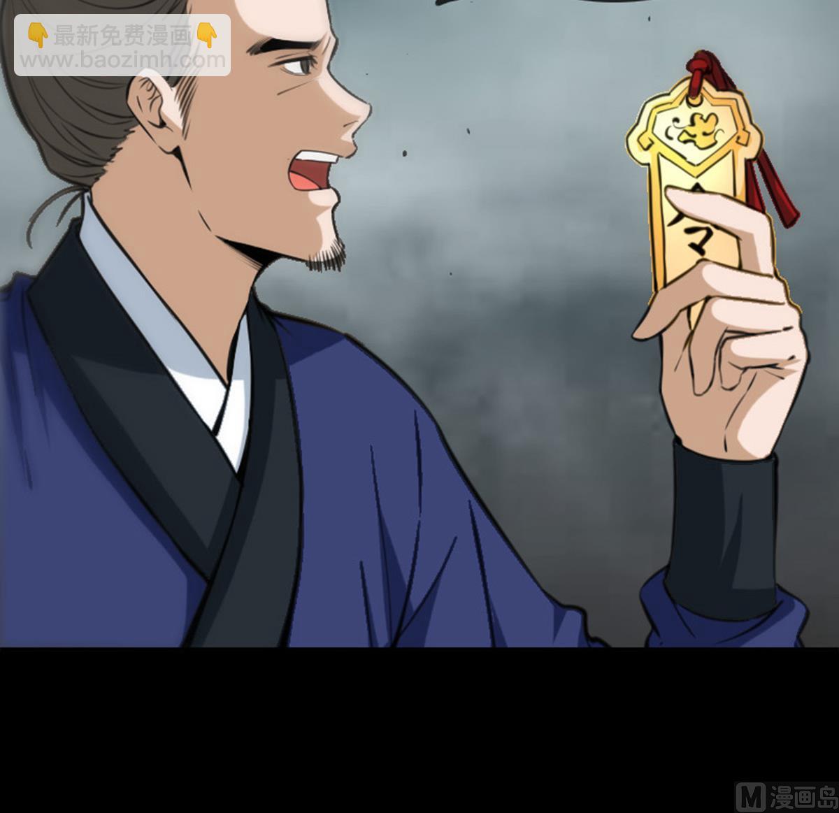 第365话 新令35