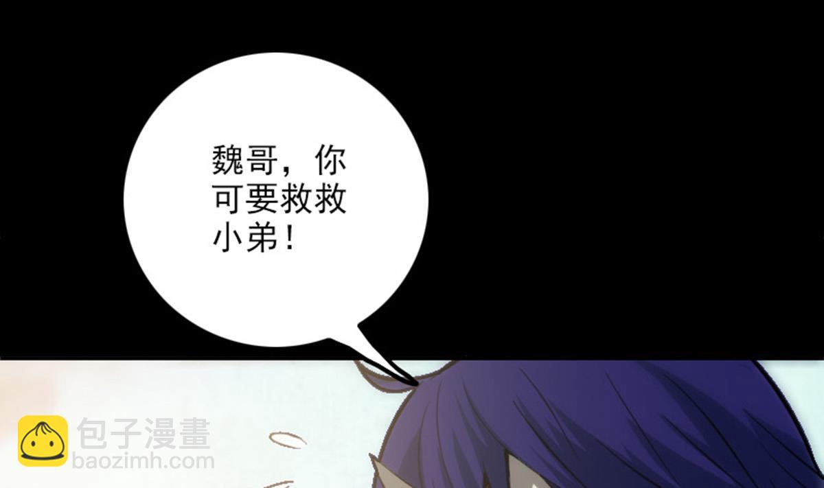 第365话 新令36