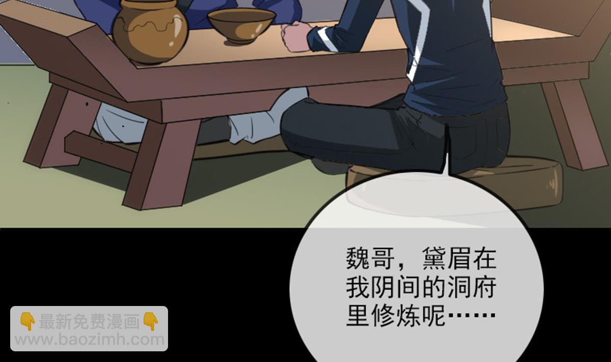 第365话 新令4