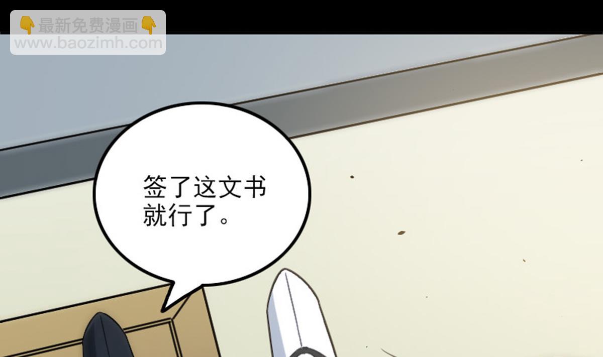 第365话 新令42