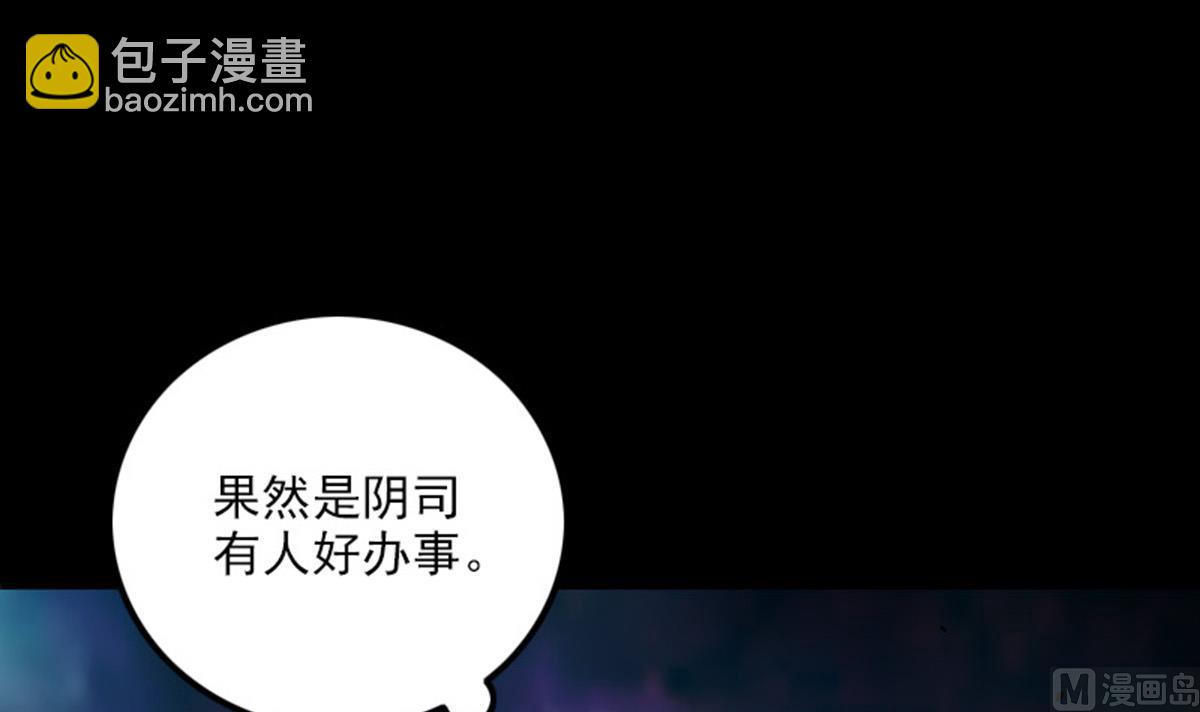 第365话 新令47