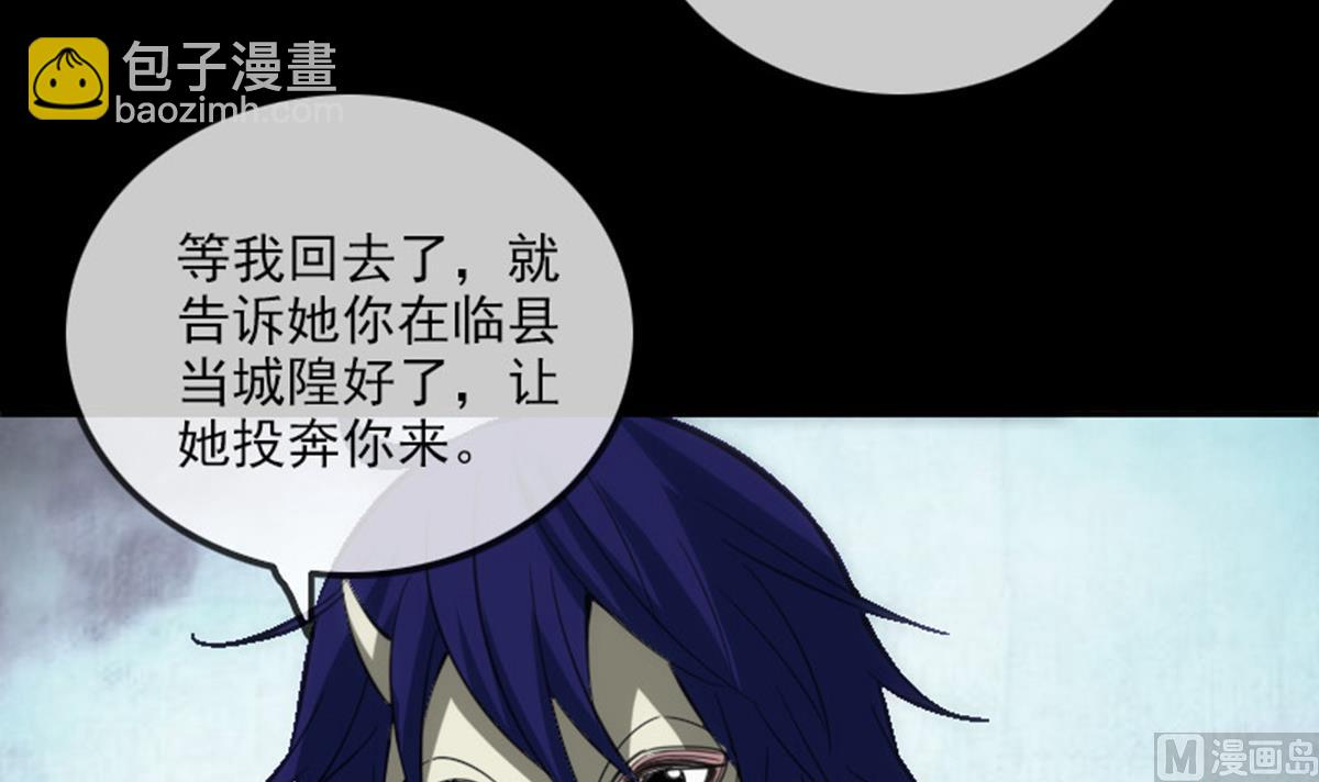 第365话 新令5