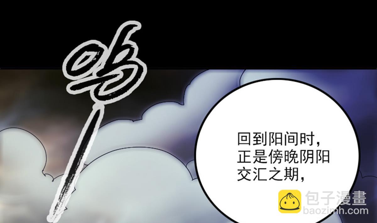 第365话 新令56