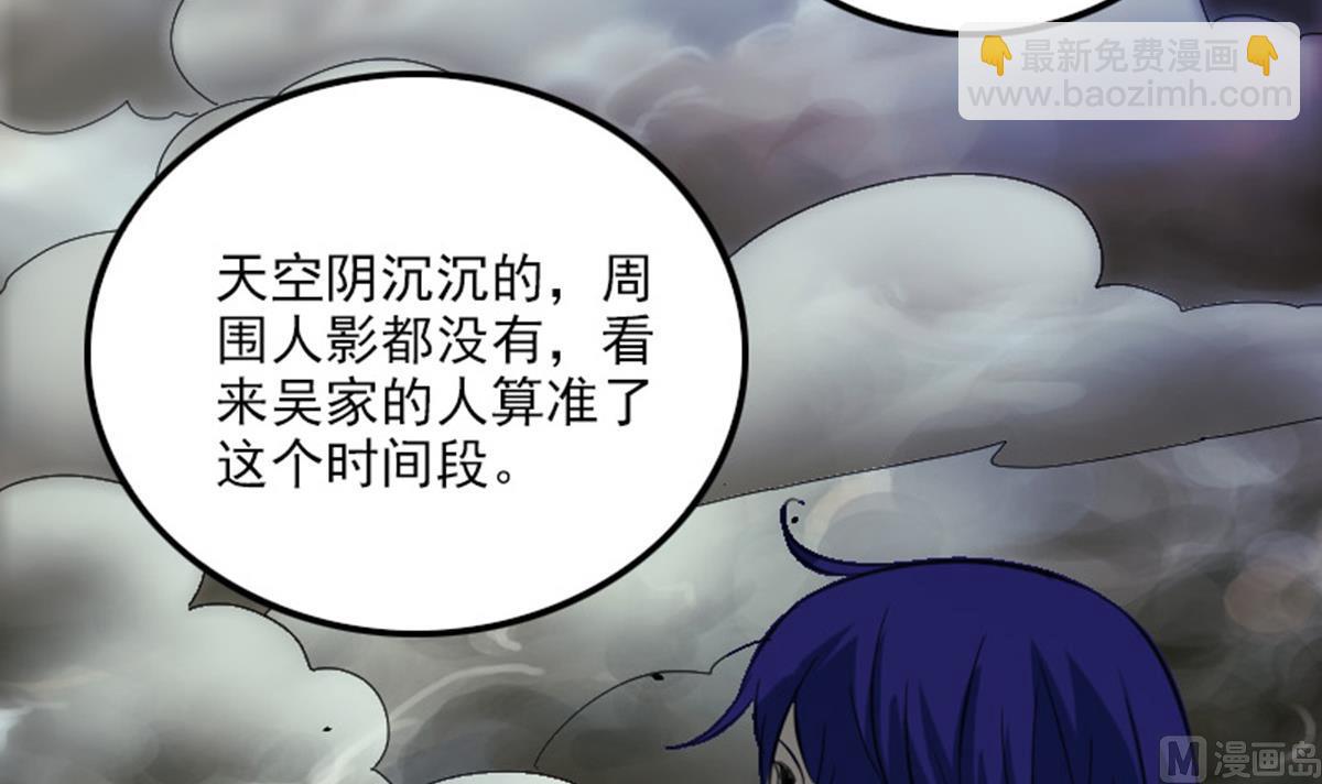第365话 新令57