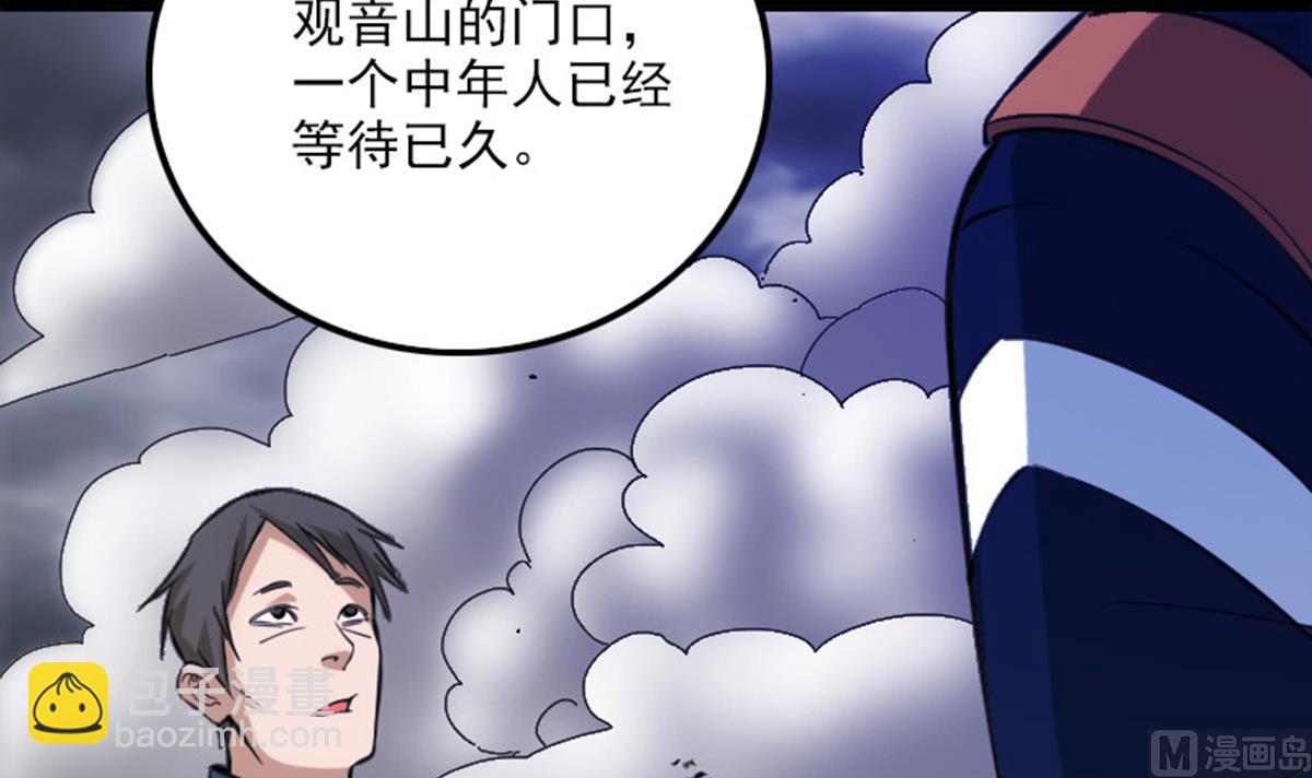 第365话 新令60