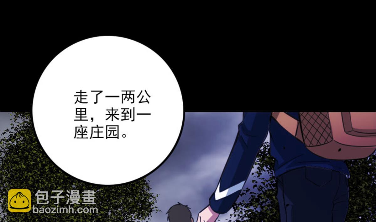 第365话 新令62