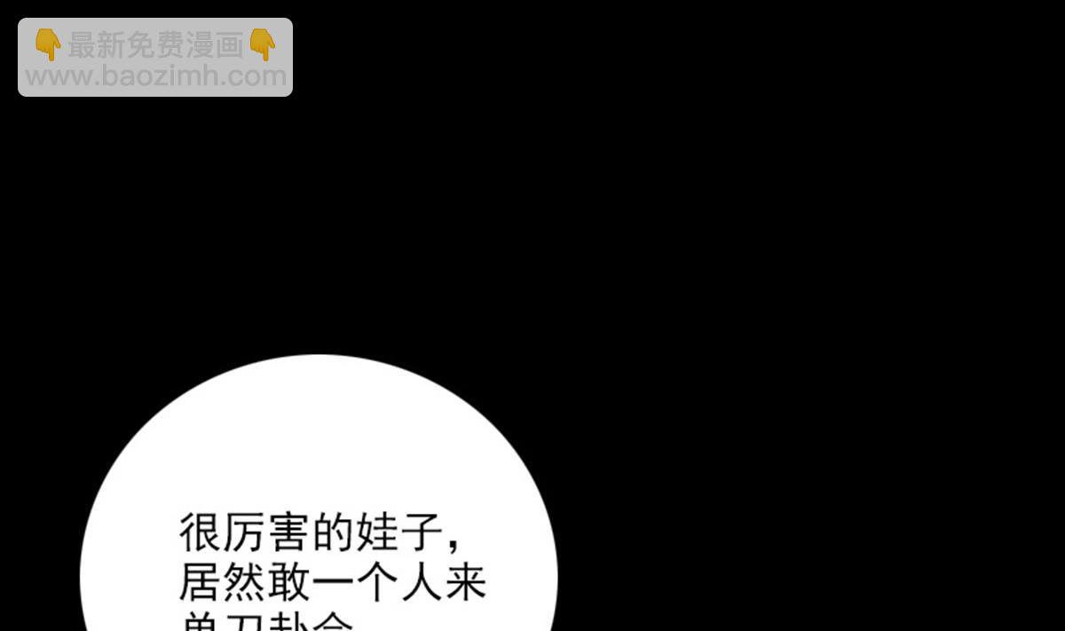 第365话 新令68