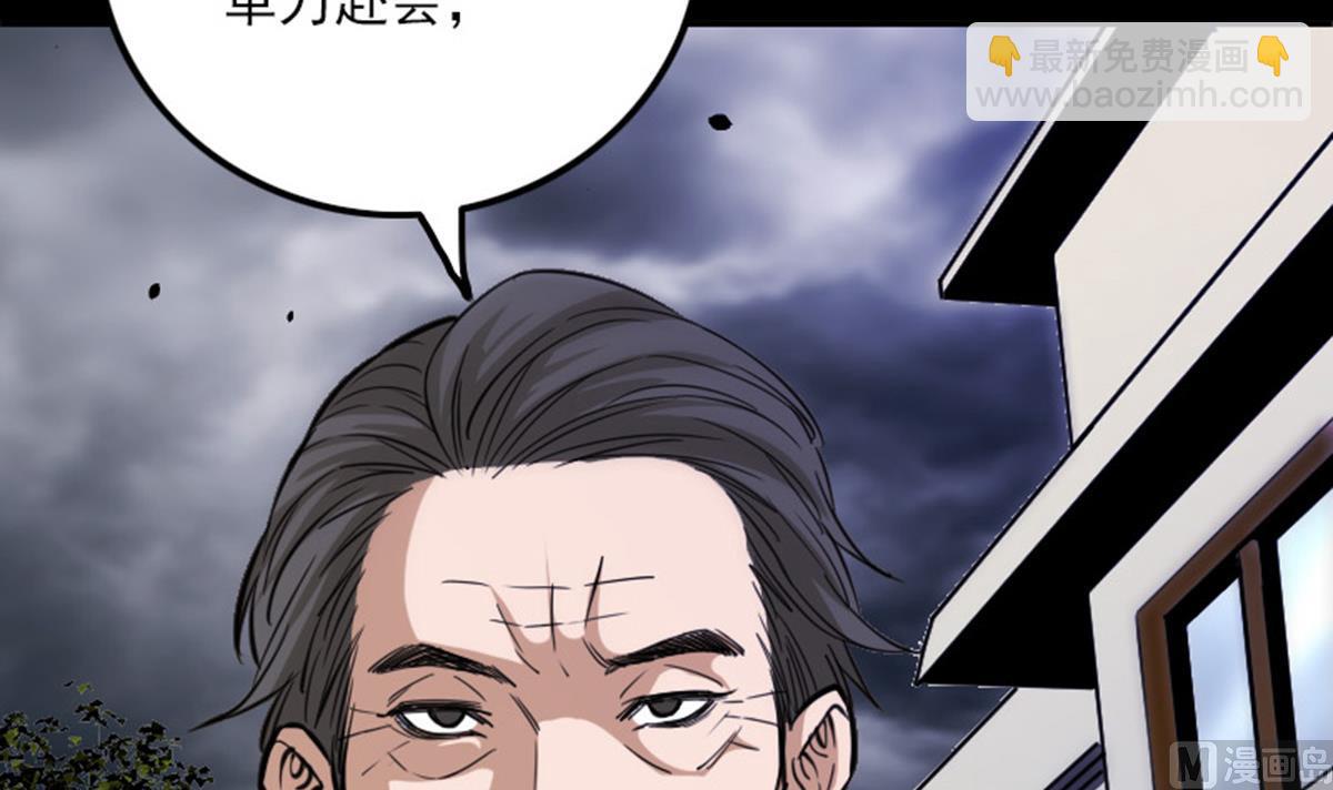 第365话 新令69