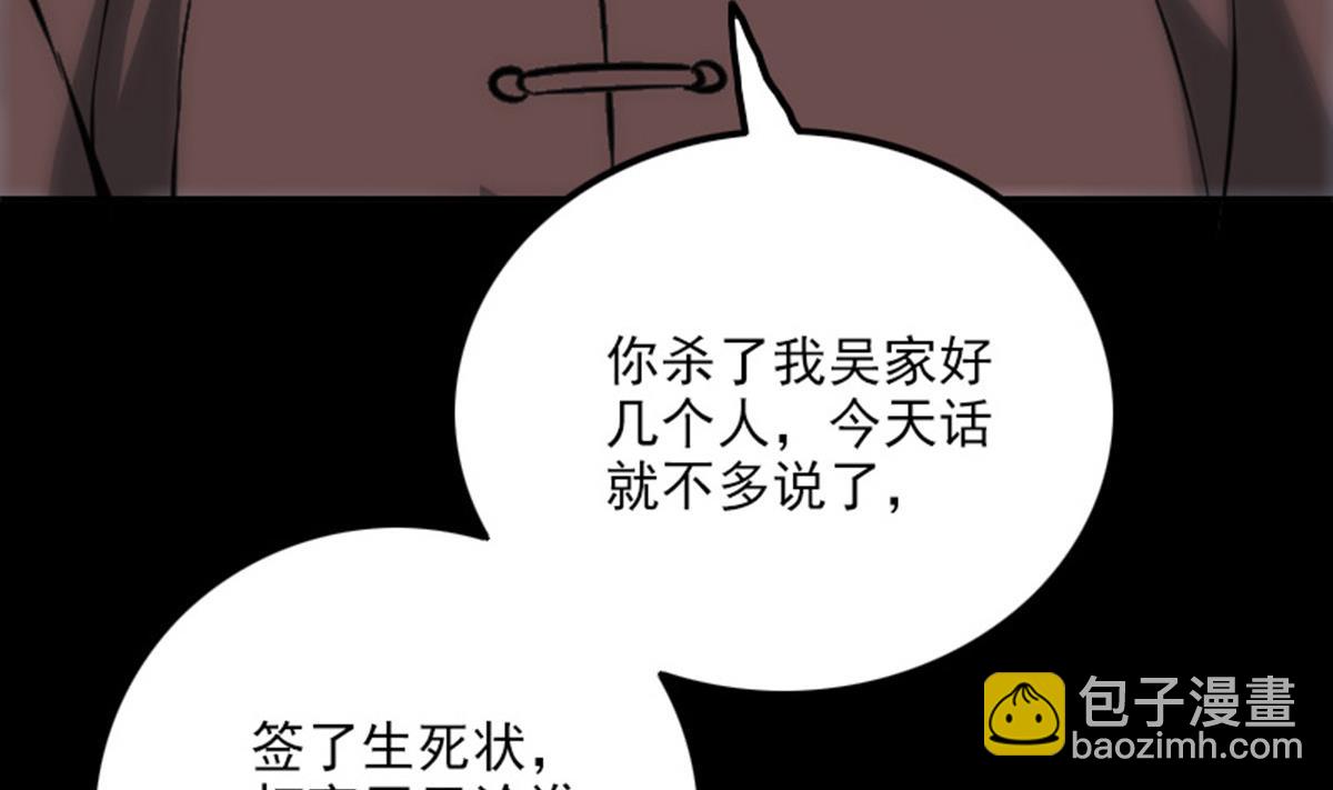 第365话 新令71