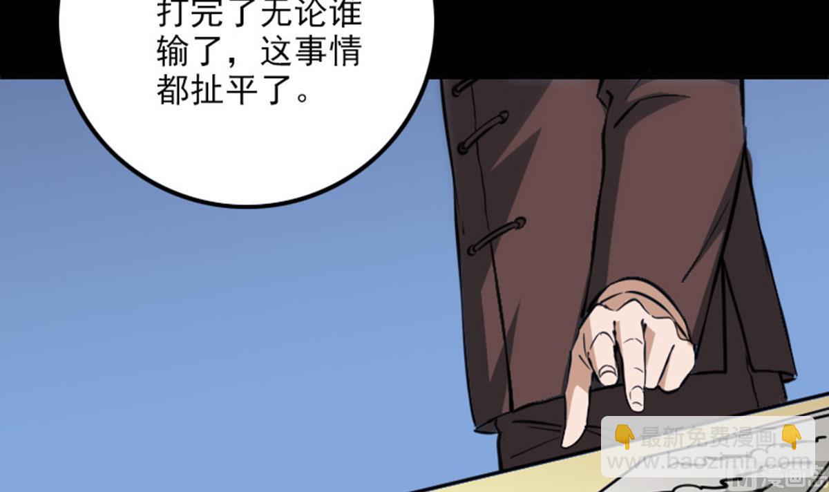 第365话 新令72