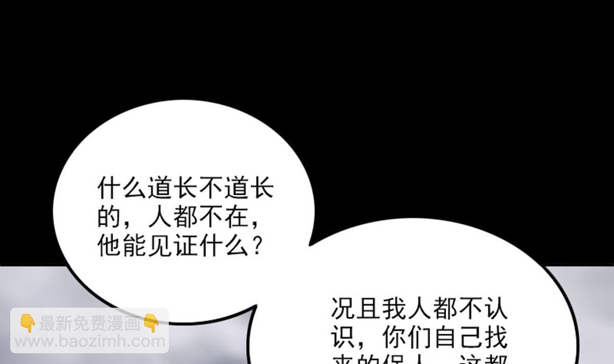 第365话 新令74