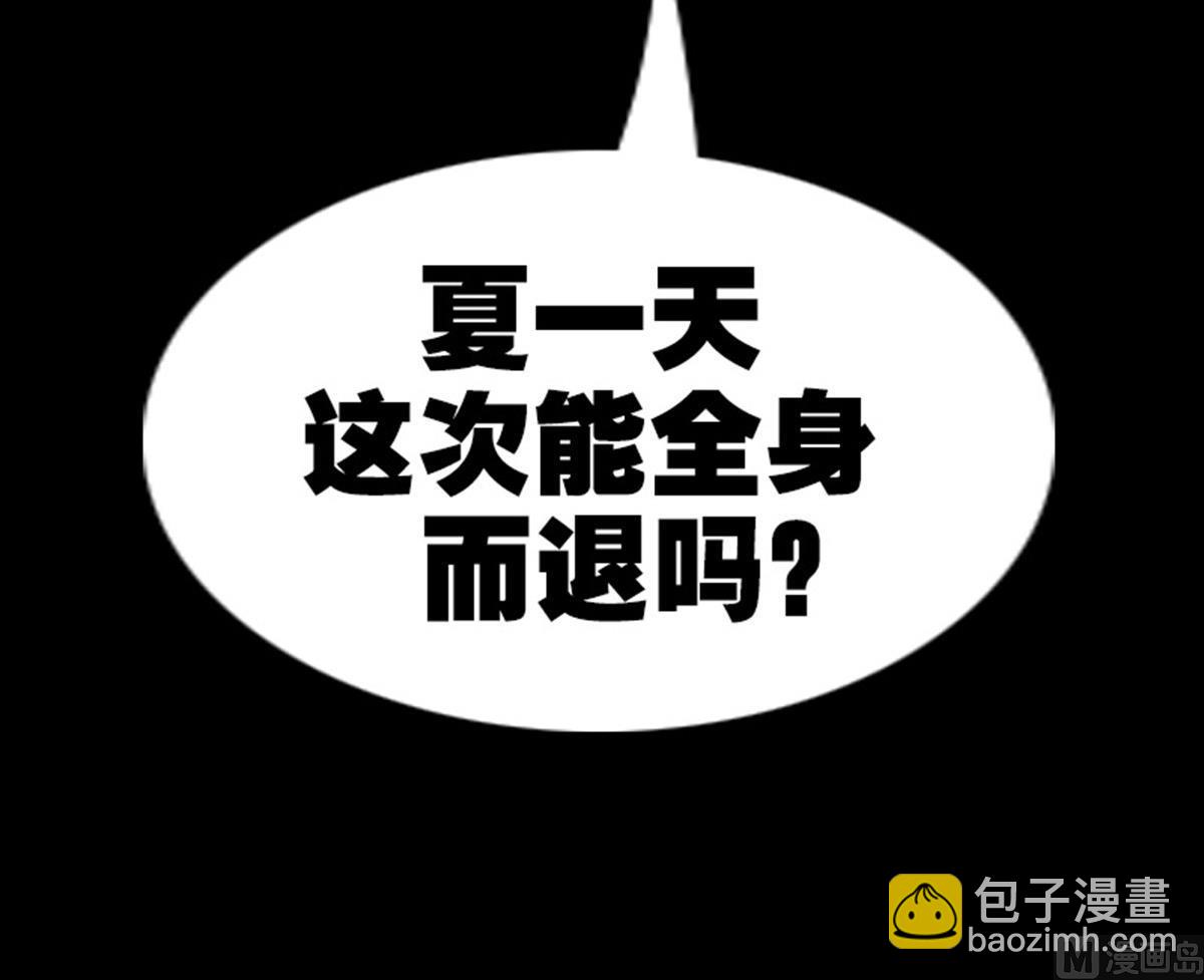 第365话 新令78
