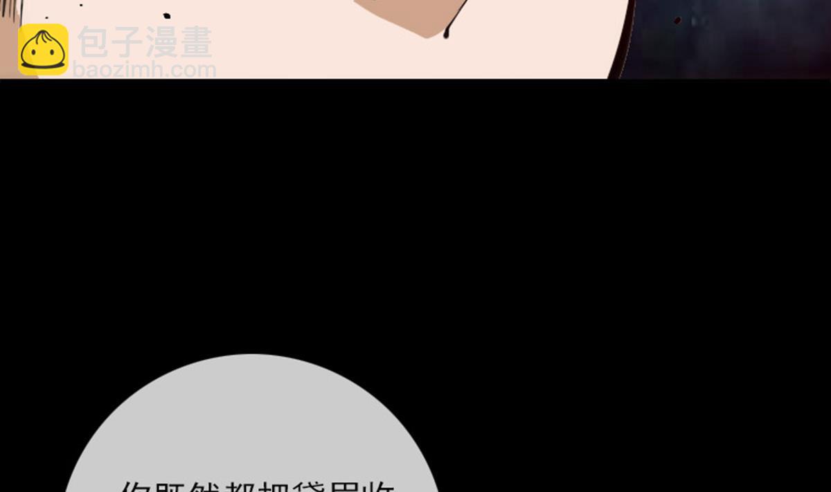 第365话 新令9