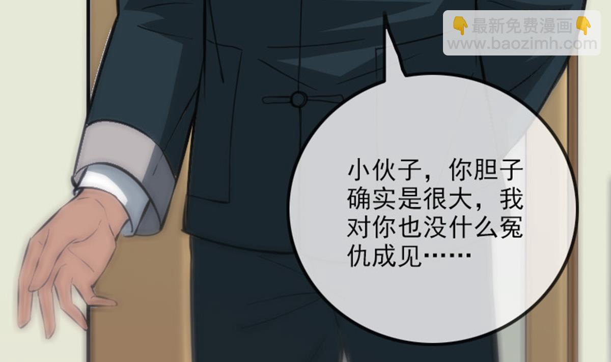 第366话 赴约10