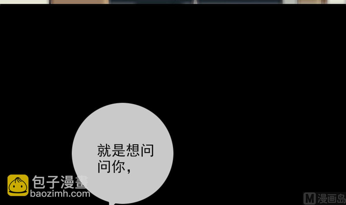 第366话 赴约11