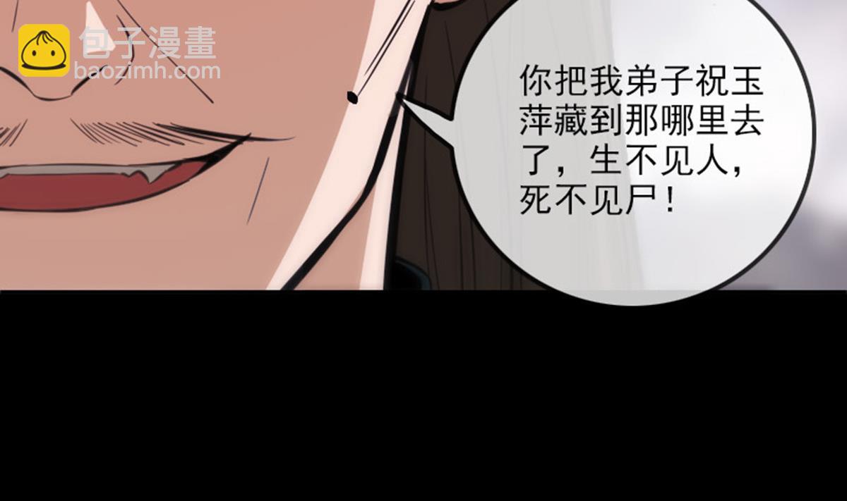 第366话 赴约13