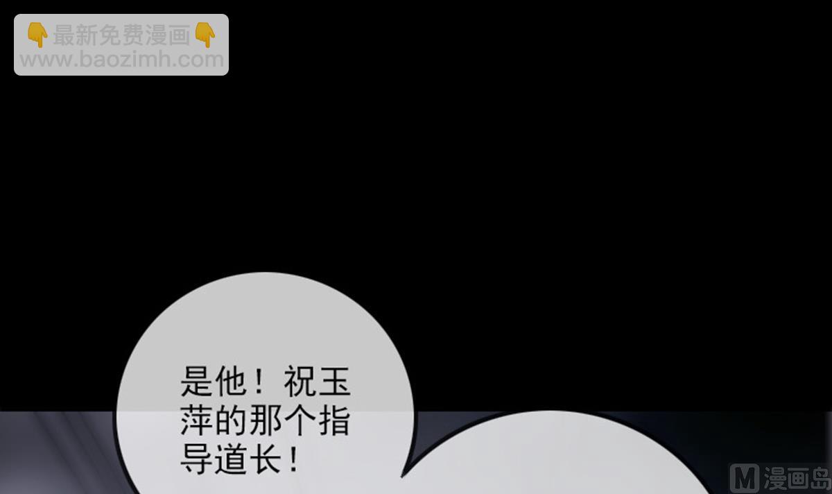 第366话 赴约14