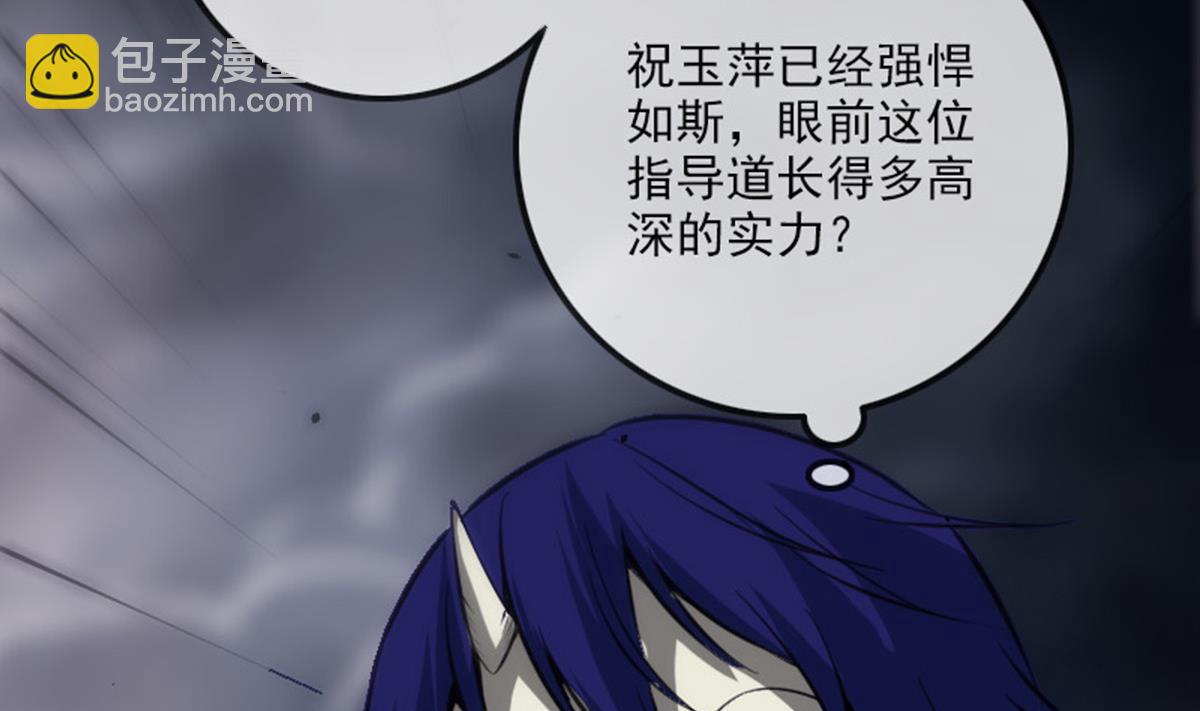 第366话 赴约15