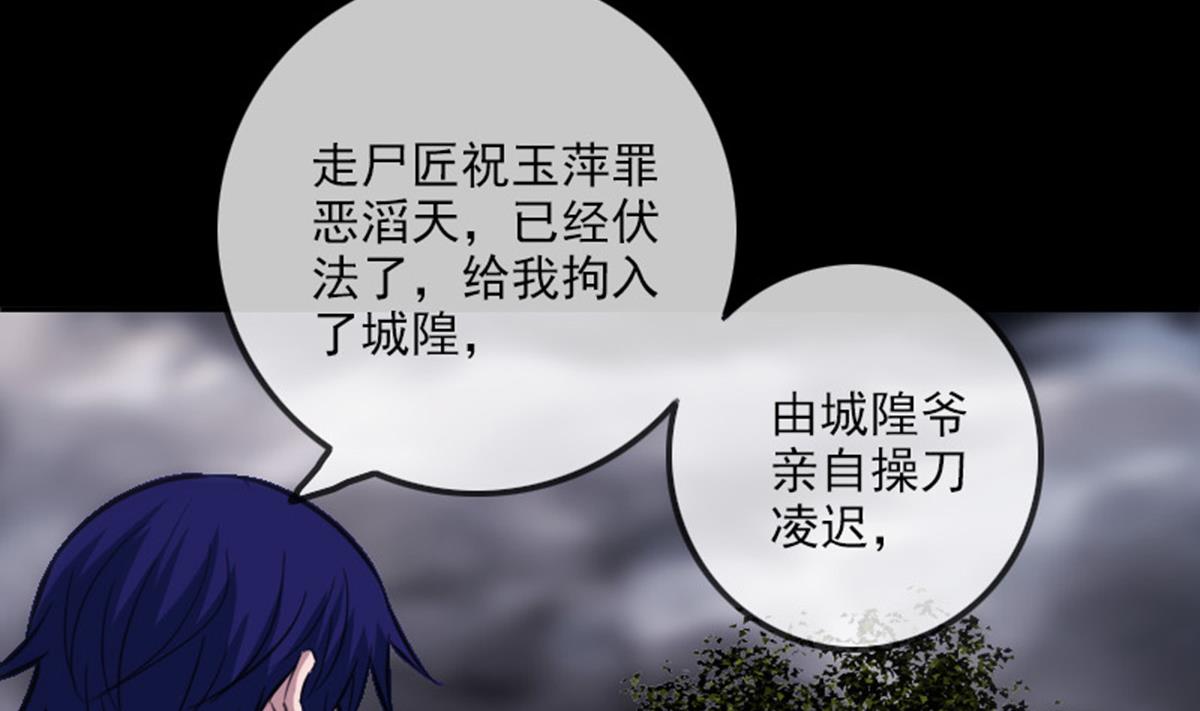 第366话 赴约18