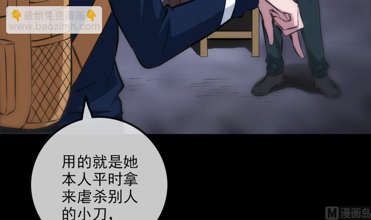 第366话 赴约20