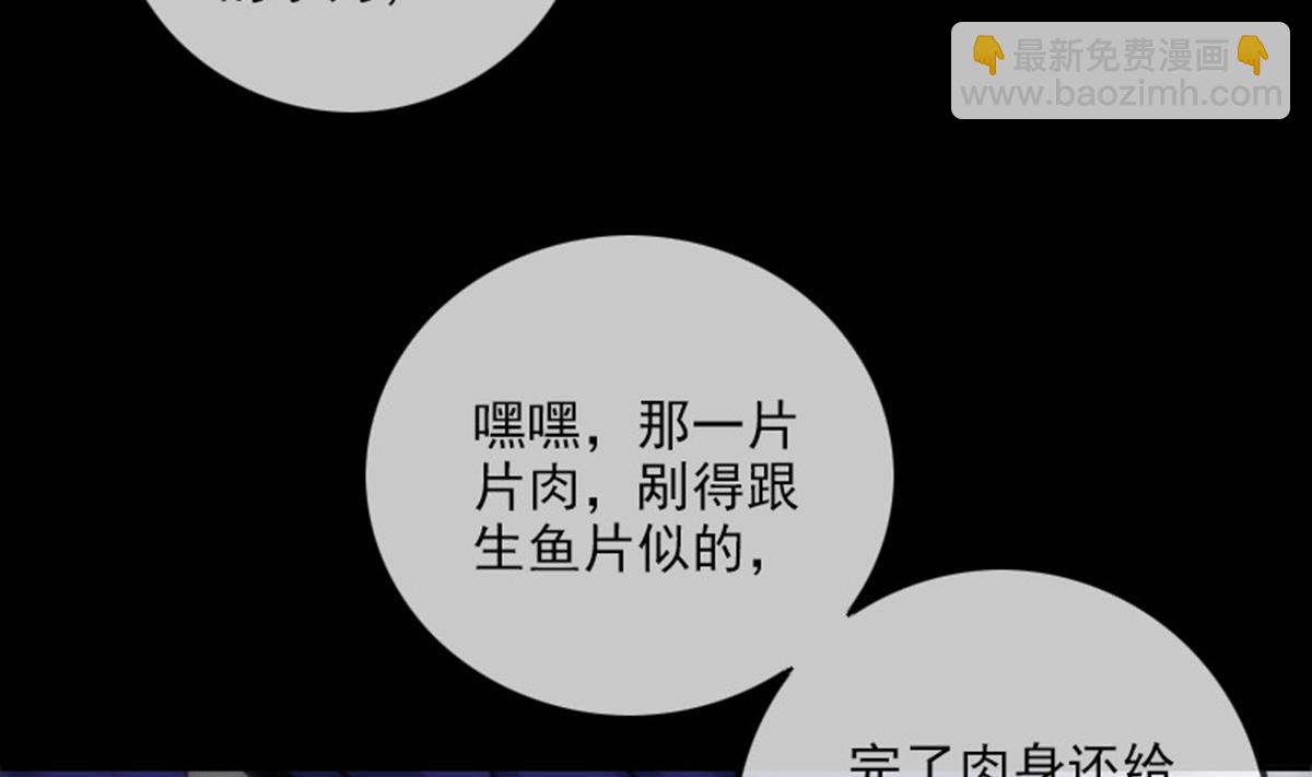 第366话 赴约21