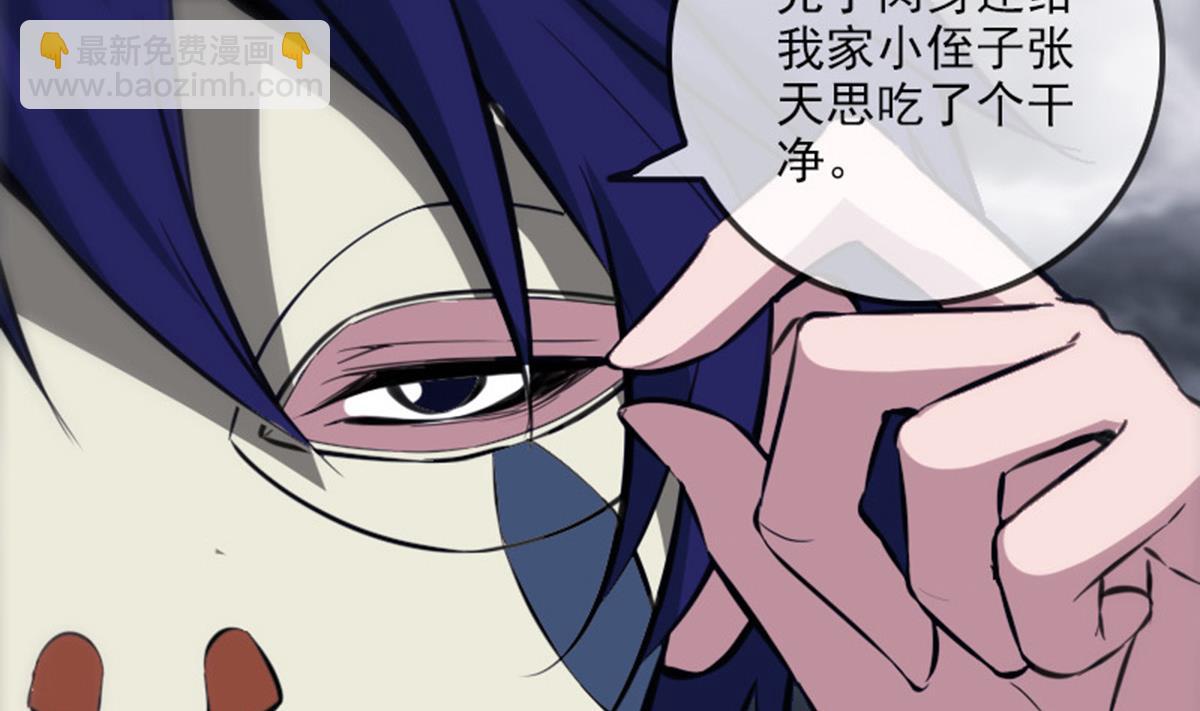 第366话 赴约22