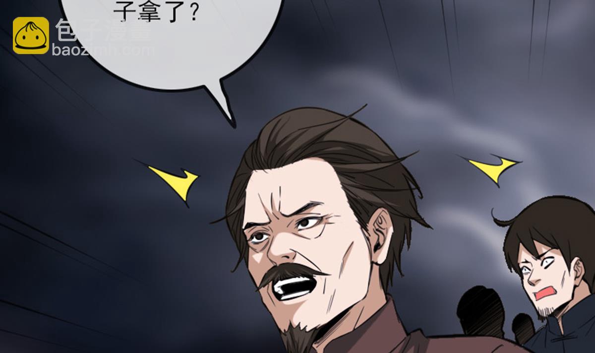 第366话 赴约28