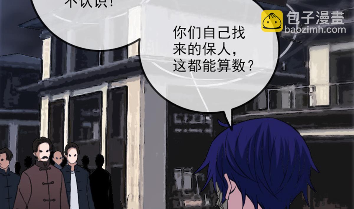 第366话 赴约3